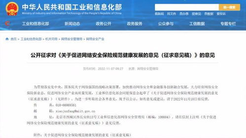 網(wǎng)絡安全保險迎政策東風，奇安信攜手險企共筑數(shù)字防線